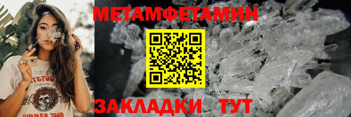 Amphetamine 97%  Вход с VPN  мега ONION  Владикавказ  АМФ 