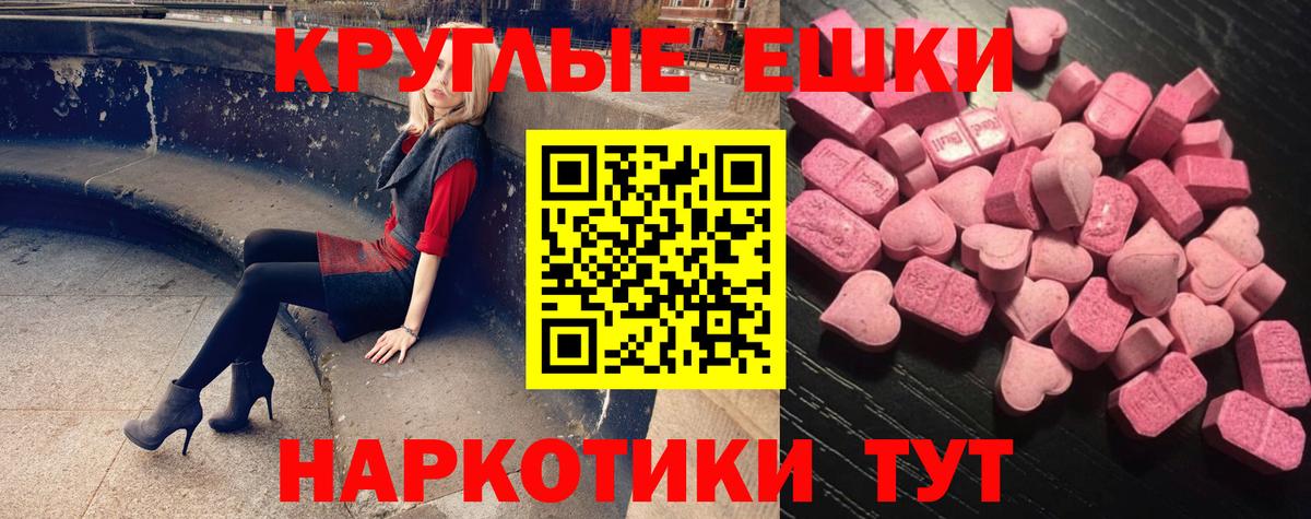 Ecstasy Philipp Plein  Экстази  Владикавказ  Вход с VPN  ЭКСТАЗИ Cube 