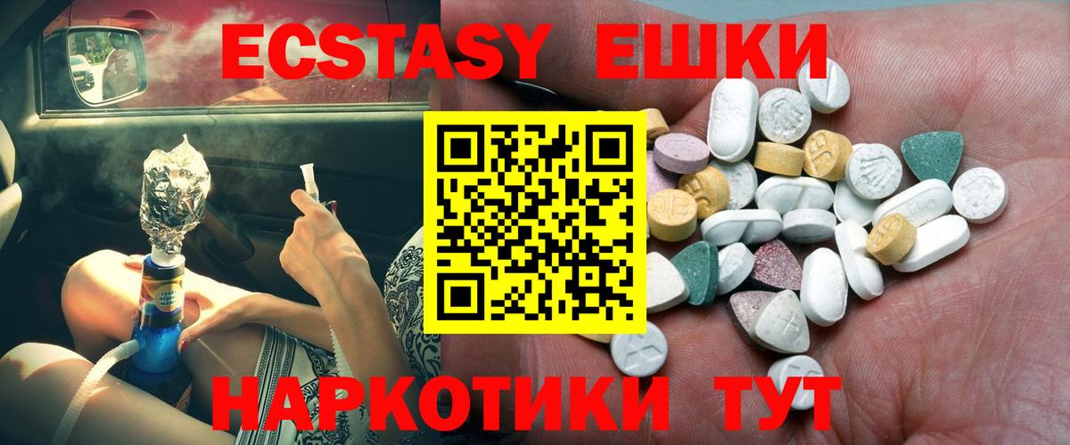 Каннабис  ГАШ  КОКАИН  Владикавказ  А ПВП СК   Вход с VPN  Мефедрон  