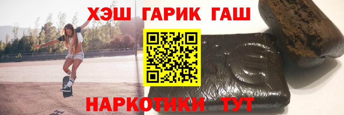 Гашиш VHQ Владикавказ