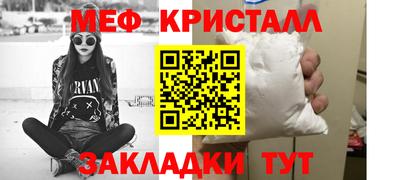 круглые Наро-Фоминск