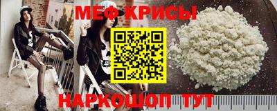 круглые Наро-Фоминск