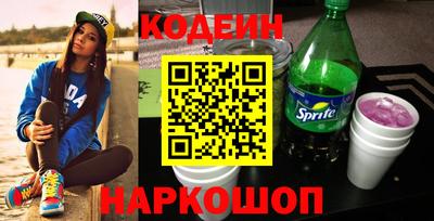 мефедрон VHQ Новодвинск