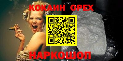 герыч Нальчик