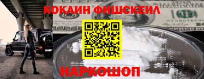 COCAINE Нарткала