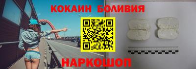 COCAINE Нарткала