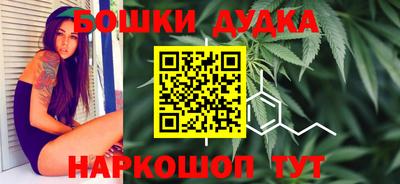 трава Новозыбков