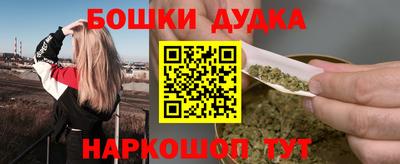 круглые Наро-Фоминск