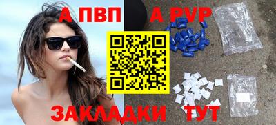 меф VHQ Новокубанск