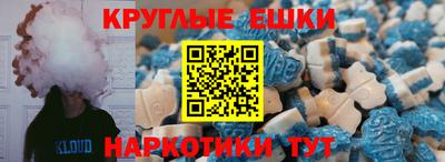 круглые Наро-Фоминск