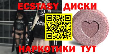 мефедрон VHQ Новодвинск