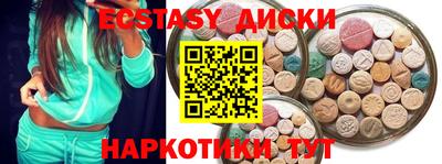 круглые Наро-Фоминск