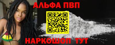 меф VHQ Новокубанск