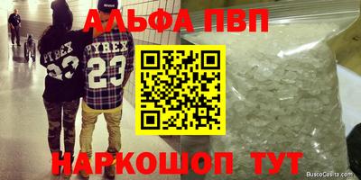 круглые Наро-Фоминск