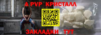 герыч Нальчик
