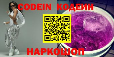 герыч Нальчик