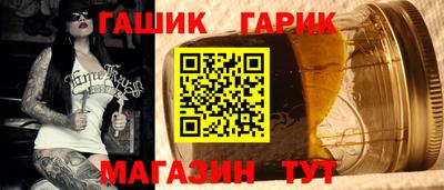 герыч Нальчик