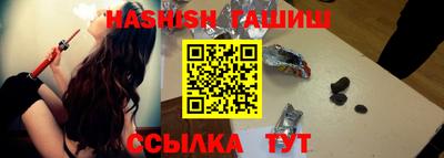 трава Новозыбков