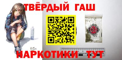 мефедрон VHQ Новодвинск
