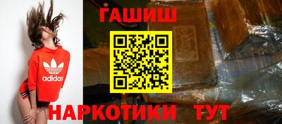 герыч Нальчик