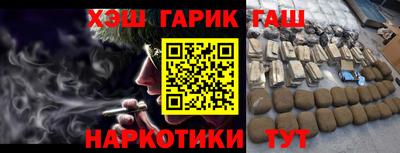 трава Новозыбков