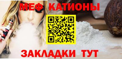 круглые Наро-Фоминск