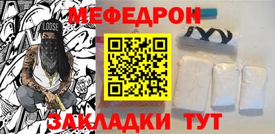 мефедрон VHQ Новодвинск