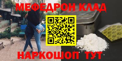 круглые Наро-Фоминск