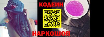 jwh Каменск-Шахтинский