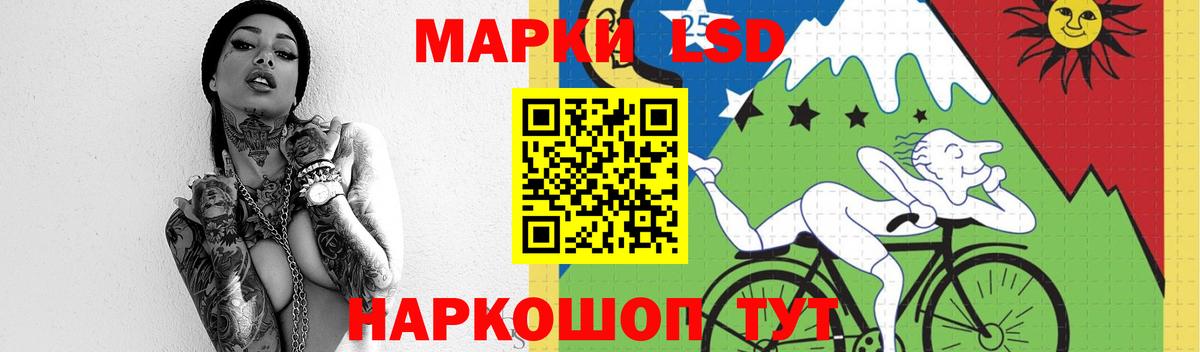 Владикавказ  ссылка на мегу онион  Вход с VPN  LSD-25 экстази  LSD-25 экстази ecstasy  ЛСД экстази ecstasy 