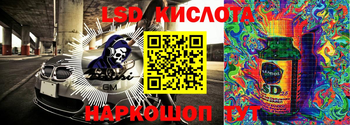 Марки N-bome 1,8мг  Марки 25I-NBOMe  Владикавказ  Вход с VPN  Марки N-bome 1,8мг 