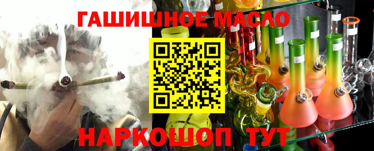 Владикавказ  Дистиллят ТГК вейп  сколько стоит  Вход с VPN 
