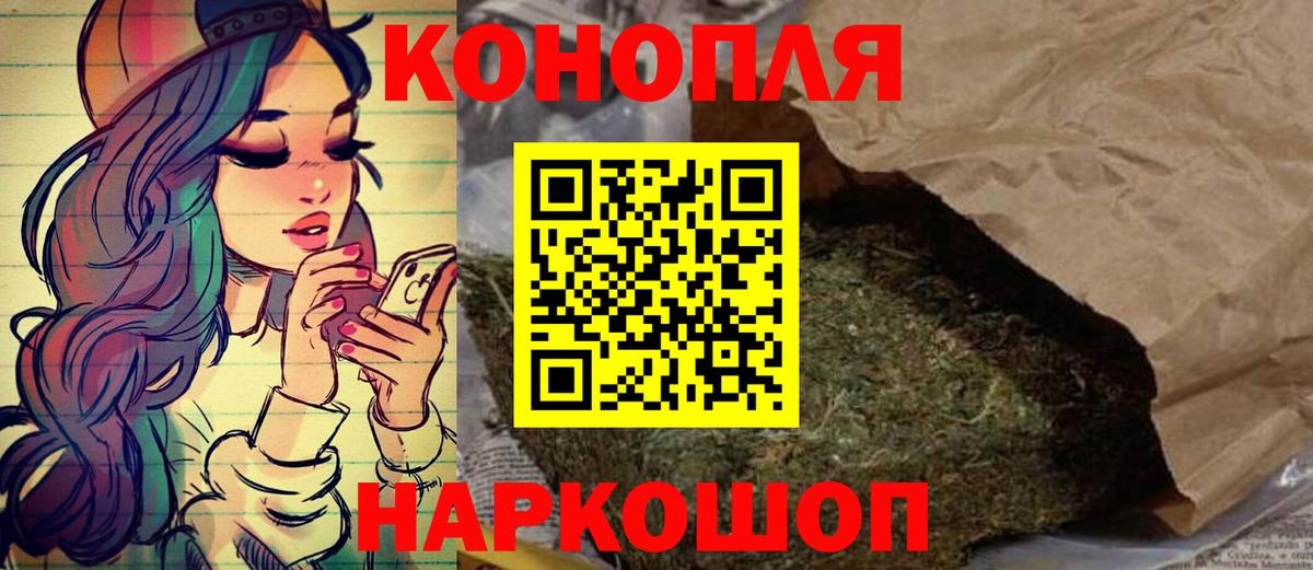 Бошки Шишки ГИДРОПОН  Канабис ГИДРОПОН  Владикавказ  Бошки Шишки LSD WEED  Вход с VPN  Канабис Ganja 